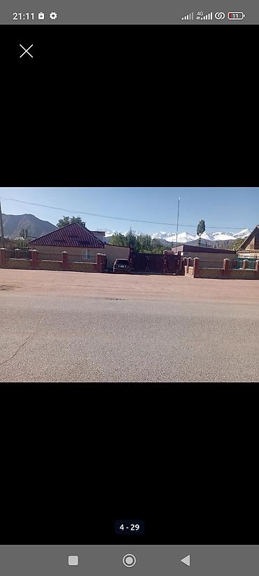 Продажа участков: 25 соток — 4