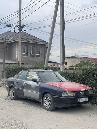 помпа на ауди: Audi 80: 1992 г., Механика, Бензин, Седан — 2