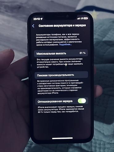 12 mini: IPhone 11 Pro, 256 ГБ, цвет Space Gray Характеристики и детали с — 3