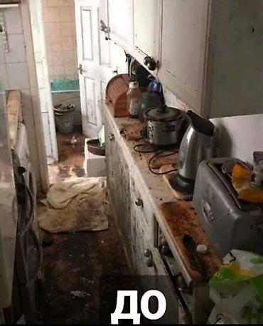 Уборка помещений: Уборка помещений, | Генеральная уборка, | Дома — 6