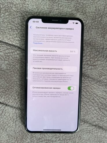 Kompüter, noutbuk və planşetlər: IPhone 11 Pro, Space Gray, Face ID