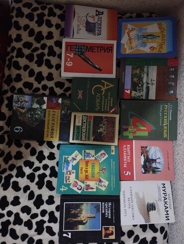 настольные игры мафия: Представляем коллекцию учебников и книг по различным предметам