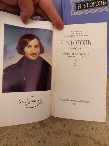 Rus dili: Rus dilində kitablar. cox yaxşl vəziyyətdədir.səliqəli qalıb.votsapda — 11