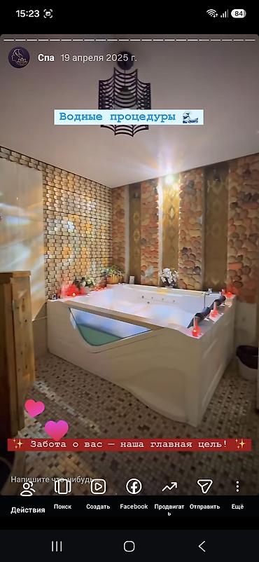 SPA-салон | Массаж