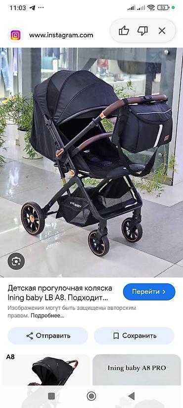 коляска aimile: Коляска, цвет - Черный, Б/у — 3
