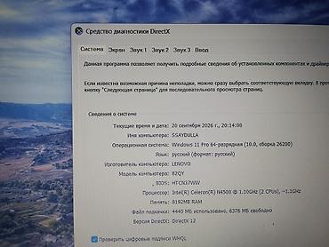 блок питания для ноутбука бишкек: Продаётся ноутбук в хорошем состоянии. для работы 256гб RAM 8 гб — 2