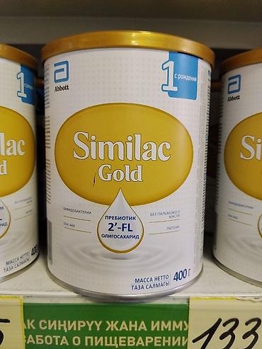 nan optipro: Детская молочная смесь Similac Gold 1 с рождения. - Производитель — 1