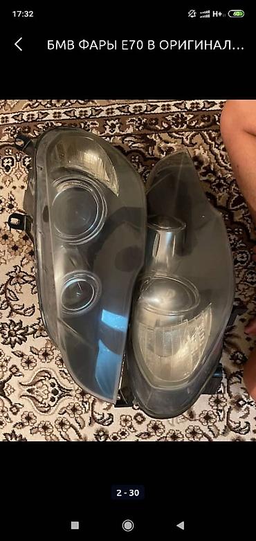 Бампер и комплектующие: БМВ Е39,Е53 Х5, Е60 ПРИВОЗНЫЕ ЗАПЧАСТИ МОТОРЫ АКПП НАСОСЫ ГУР РУЛЕВЫЕ — 12