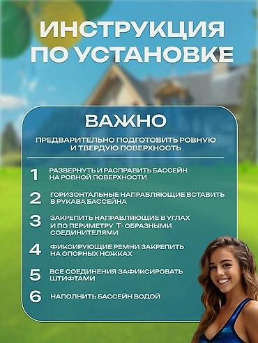 Бассейны: 260/160/65см. Intex 28271 Каркасный прямоугольный бассейн, 2282л — 5