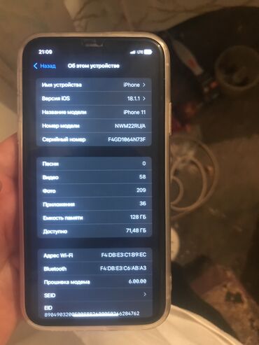 IPhone 11, Колдонулган, 128 ГБ, Ак, Каптама, 82 %