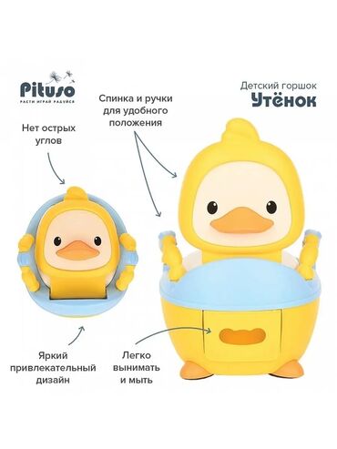 складная ванночка для купания: Совсем новая 
Только без коробки 
Продаю, потому что доча не села (