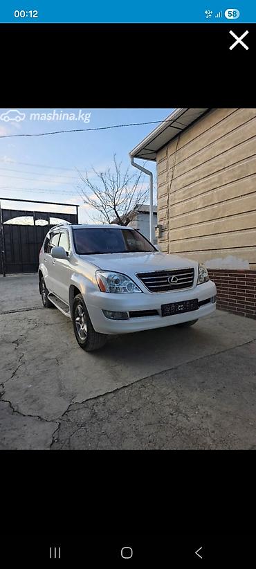 Бампер и комплектующие: Накладка на бампер Lexus, Б/у, Оригинал — 1