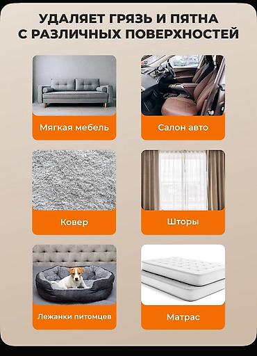 Пылесосы: Пылесос, Моющий, Влажная, Контейнер, Фильтр для воды — 4