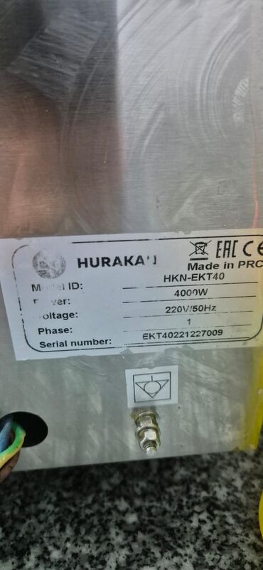 Рисоварки: Профессиональная кухонная техника для кафе/кейтеринга: рисоварка — 8