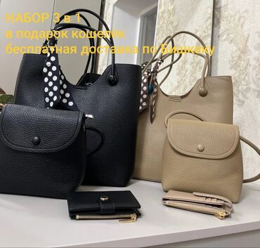 сумка из питона: Набор из трёх предметов: — большая сумка для ноутбука, документов