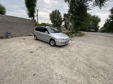 мицубиси спайс стар: Mitsubishi Space Star: 2001 г., 1.6 л, Механика, Бензин, Хэтчбэк — 6