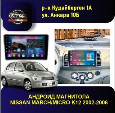 значок форестер: Новый, Нестандартный, 9 ", Android (встроенная ОС), 4 ГБ ОЗУ, 64 Гб ПЗУ