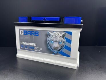 прием аккумуляторов бишкек: Аккумулятор 75 Aс, Жаңы, Өзү алып кетүү, Акылуу жеткирүү