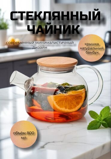 катель для бани: Здравствуйте! Я дизайнер и делаю красивые карточки для товаров на