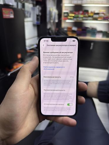 Apple iPhone: IPhone 13 Pro, Б/у, 128 ГБ, Графит, Защитное стекло, 77 % — 2