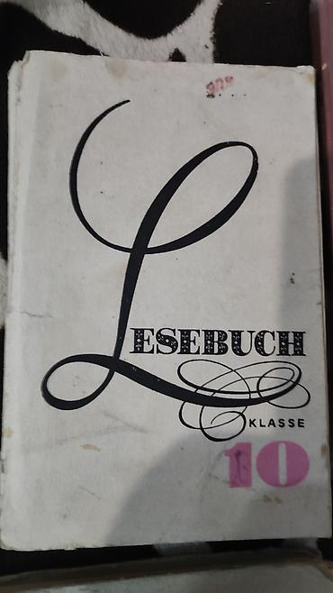 диски 1: Книги — 1