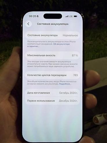 айфон 14 про макыс: IPhone (серия Pro, 6.1") в тёмном цвете - Корпус с плоскими гранями — 6