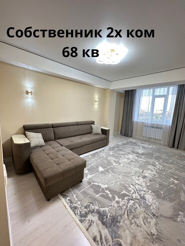 Продажа квартир: 2 комнаты, 68 м², Элитка, 7 этаж, Дизайнерский ремонт