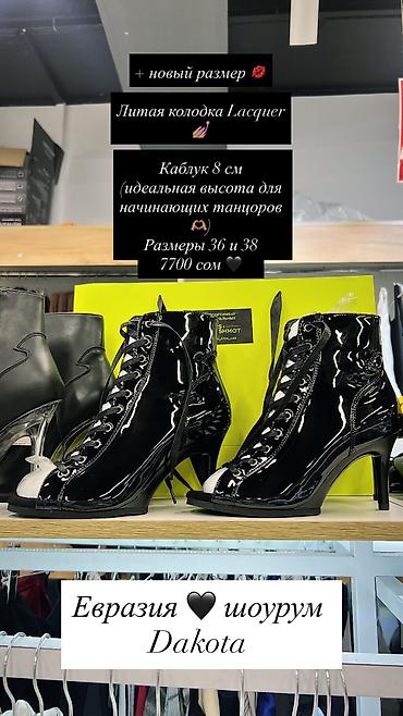 Туфли: Туфли для танцев Каблук 8 см / 9.5 см / 11 см От 34 по 41 размер в — 18