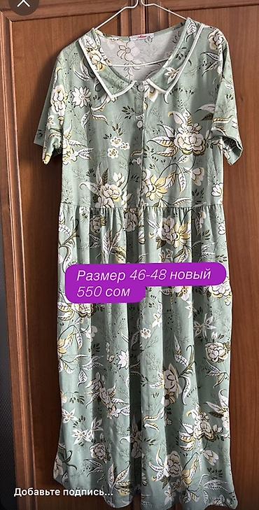 ls waikiki: Легкая женская футболка-поло LC Waikiki (линейка LCW Vision). - Цвет — 3