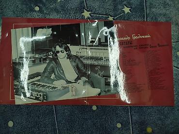Виниловые пластинки: Виниловая пластинка, Рок, 1987 год, Бесплатная доставка — 4