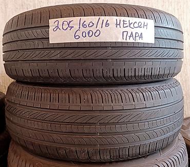 60: Шины 205 / 60 / R 16, Лето, Б/у, Пара, Легковые, Корея, Nexen — 1