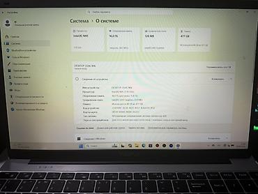 intel core i: Ноутбук YEPO 15.6" Одна сторона до конца не закрывается — 1