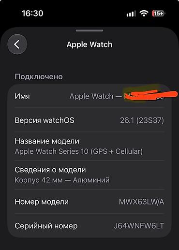 apple watch купить: Apple Watch Series 10 (GPS + Cellular) - Корпус 42 мм — алюминий — 2
