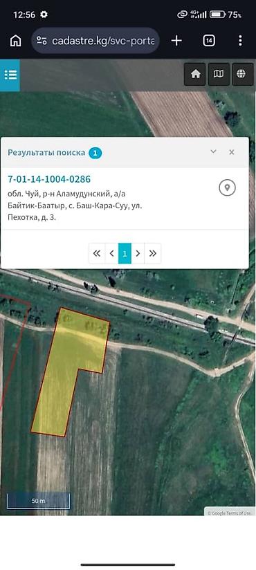 Продажа коттеджей и домов: Продаётся дом с участком общая площадь 20 соток все документы в — 10