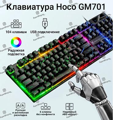 logitech superlight: Клавиатура, Мембранная, Проводное подключение, Размер: 100% — 1