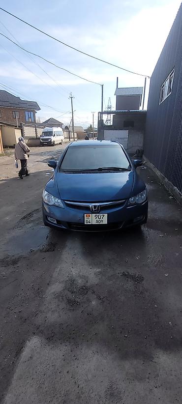 Honda: Honda Civic: 2007 г., 1.8 л, Автомат, Бензин, Седан — 1