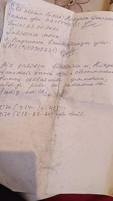 Torpaq: 4500 sot, Tikinti, Bələdiyyə — 9
