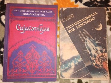 xxn azeri: Aliram kirilce kitablar Azerbaycan dilde 1 manatdan