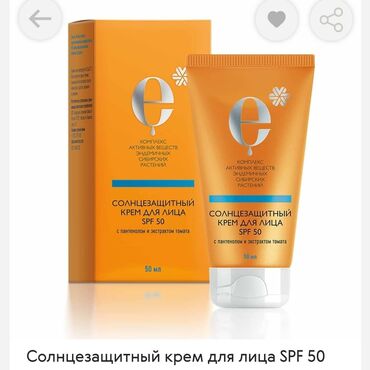 my sunscreen cream spf 60: Очень хороший SPF,самое то на весну и лето