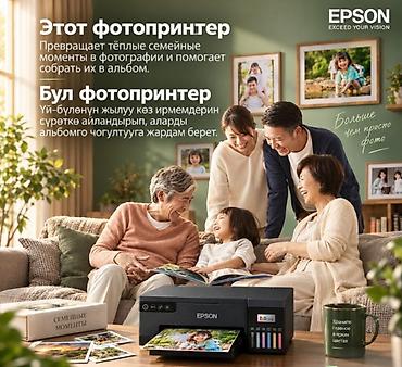 epson l15150: Цветной струйный принтер Epson EcoTank L8058 — фотопринтер с емкостной — 3