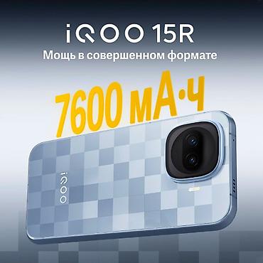 surge android: Vivo IQOO 15R, Новый, 256 ГБ, цвет - Серебристый, 1 SIM, 2 SIM — 1