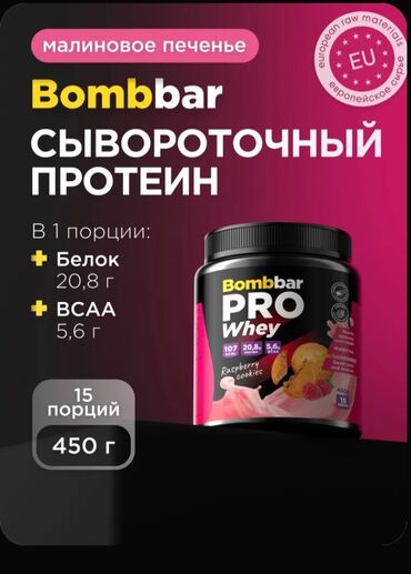 Amino: BCAA tozu, idmançılar və aktiv həyat tərzi sürənlər üçün nəzərdə -da lalafo.az — 7 Amino: BCAA tozu, idmançılar və aktiv həyat tərzi sürənlər üçün nəzərdə — 7