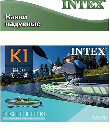 Лодки и комплектующие: Лодка, Гребная, ПВХ — 11