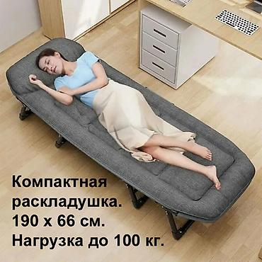 study table: Раскладушка, Новый, С матрасом — 1
