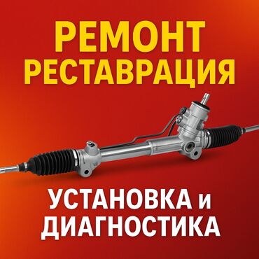 проточка тормозных дисков не снимая с машины: Ремонт деталей автомобиля
