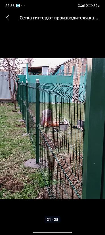 Сетка гиттер: Установка всех видов заборов, сетка гиттер из Профнастила, из — 26
