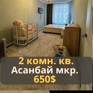 авангард готовые квартиры французский квартал: 2 комнаты, Агентство недвижимости, Без подселения, С мебелью полностью