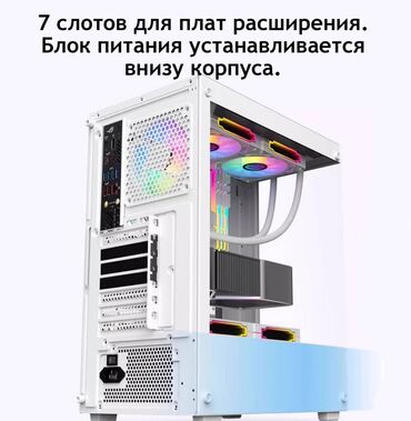 Корпусы ПК: Корпус ПК, Новый, Micro-ATX — 12