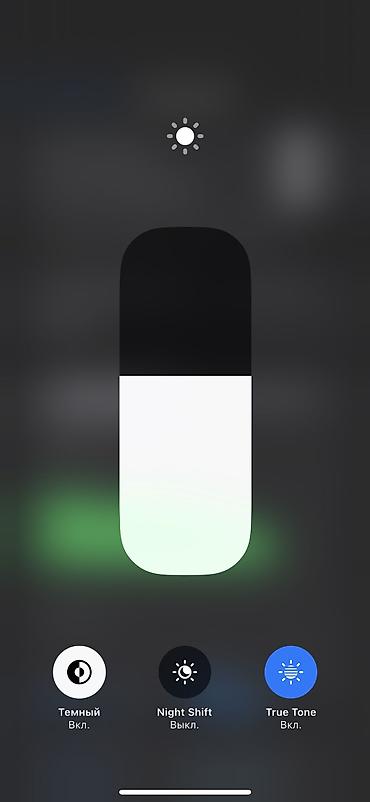 poco x: IPhone 15 Pro, Б/у, 256 ГБ, Синий, Чехол, Кабель, 86 % — 3