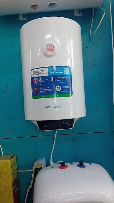 Товары и оборудование для с/х животных: Аристон оптом и в розницу at lalafo.kg — 6 Товары и оборудование для с/х животных: Аристон оптом и в розницу — 6